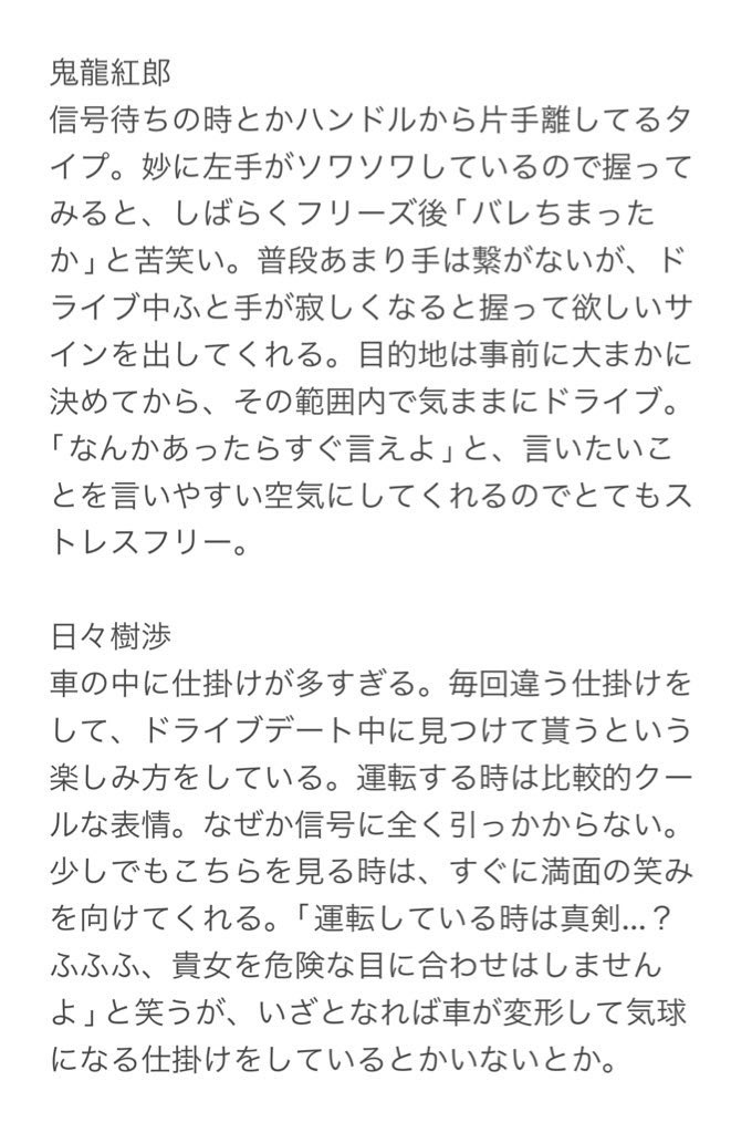 ENSt_plus_kabe's tweet photo. 旧3-B

紅郎/渉/奏汰/零/なずな/レオ/つむぎ https://t.co/DyG3K14NSd