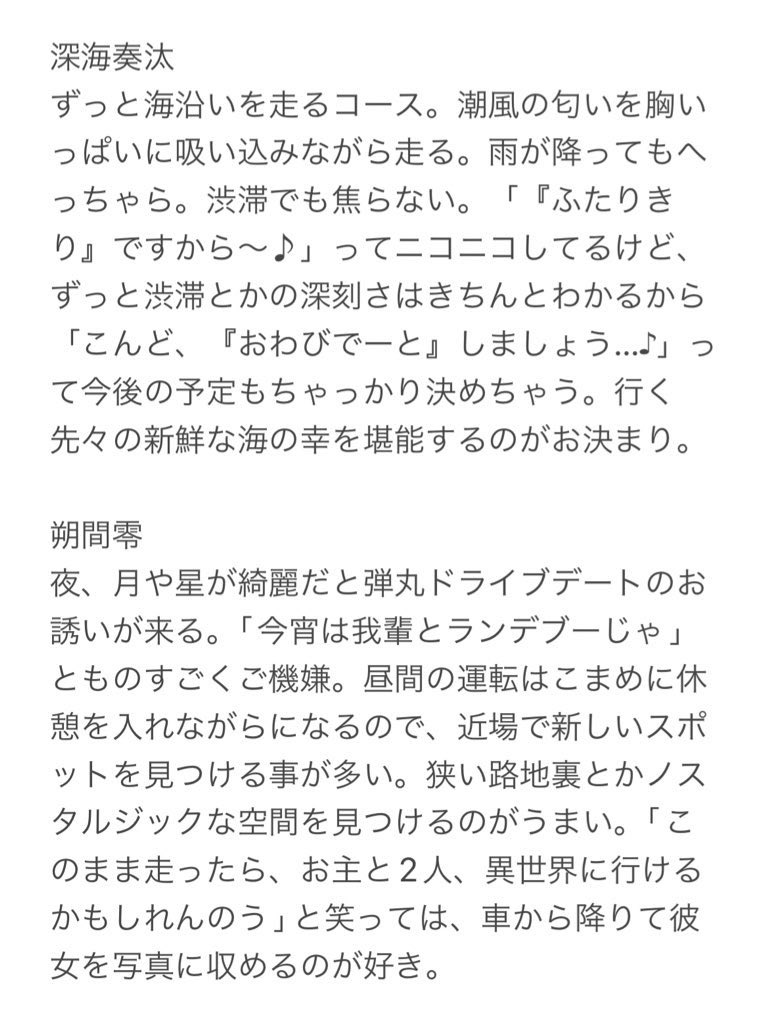 ENSt_plus_kabe's tweet photo. 旧3-B

紅郎/渉/奏汰/零/なずな/レオ/つむぎ https://t.co/DyG3K14NSd