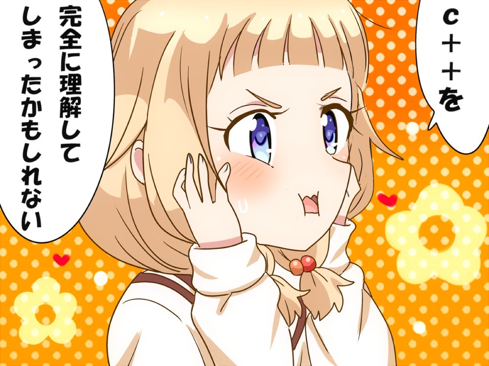 ねねっち