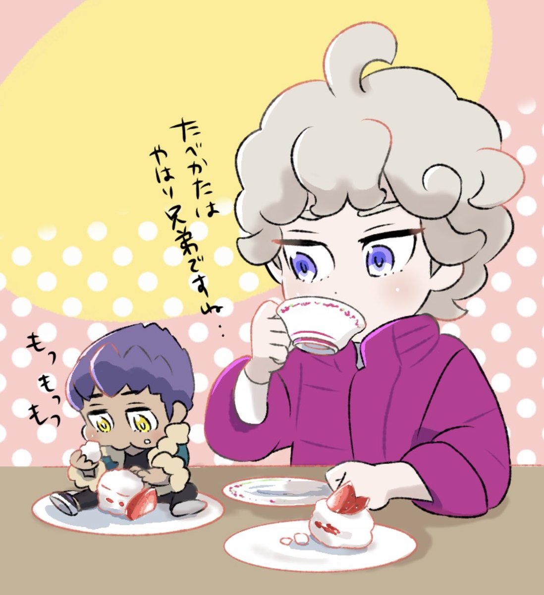 ちっちゃくなったホとビ 