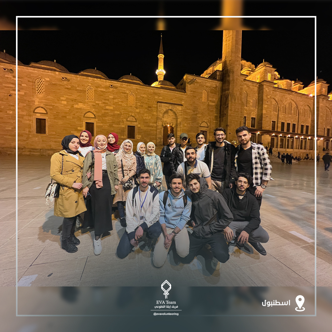 evavolunteering's tweet photo. بعض اللقطات من توزيع التمر والماء على الصائمين في #اسطنبول ضمن نشاطات حملة فوانيس الخير 3 
كل الحب والشكر للاشخاص الذين ساهموا في هذا النشاط ❤❤
#فريق_إيفا | #فريق_إيفا_التطوعي |#حملة_فوانيس_الخير
#Eva_Team | #Eva_Volunteering_Team https://t.co/yUs6ElblrD