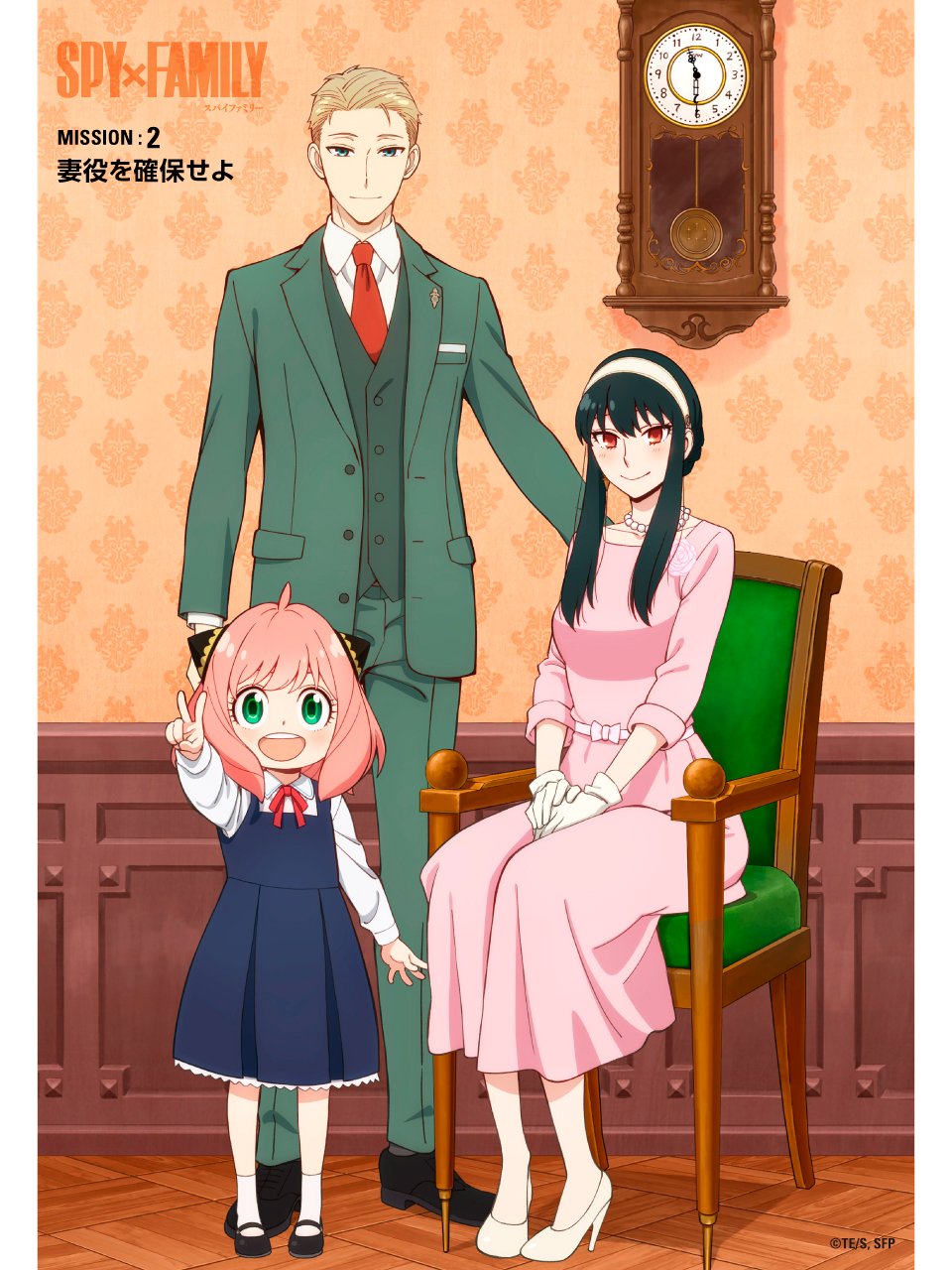 spy x family episode 20 anime key visual - Anime Trending