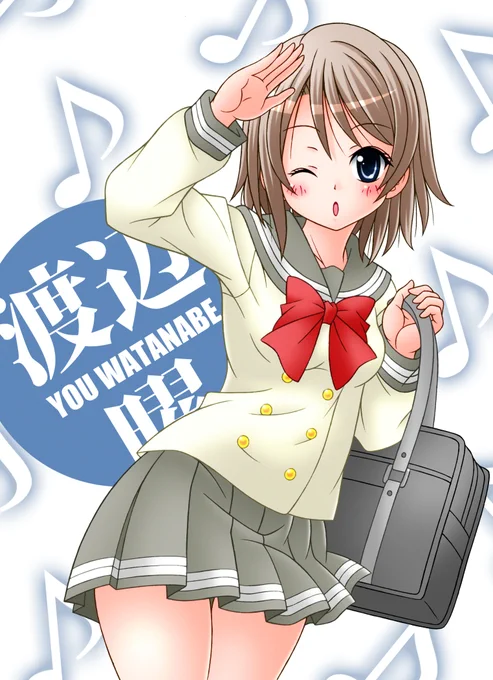 曜ちゃん誕生日おめでとう〜ヾ(≧∇≦*)/🎉 最近再掲多くて申し訳ないですが…。
#渡辺曜生誕祭2022 
#渡辺曜誕生祭2022 
#渡辺曜 #ラブライブサンシャイン 
…しばらく多忙&ワクチン副反応が結構重めでtwitterお休みしてました〜。またよろしく〜✨ 