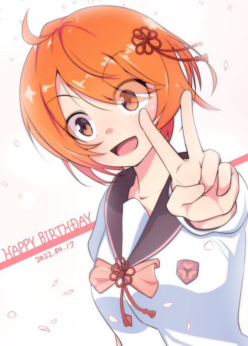 鬼怒川日向のtwitterイラスト検索結果