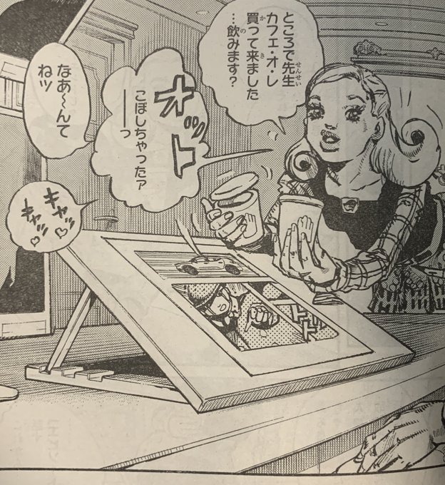 こいつとんでもないな 