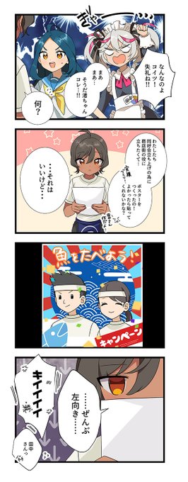 🎨それはいいけど...🎨♯30 