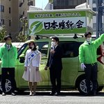 梅村さとし 参議院議員(全国比例代表)日本維新の会のツイート画像