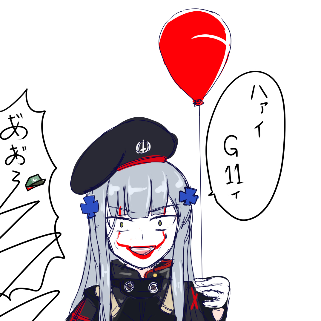 #416の日
らしい 