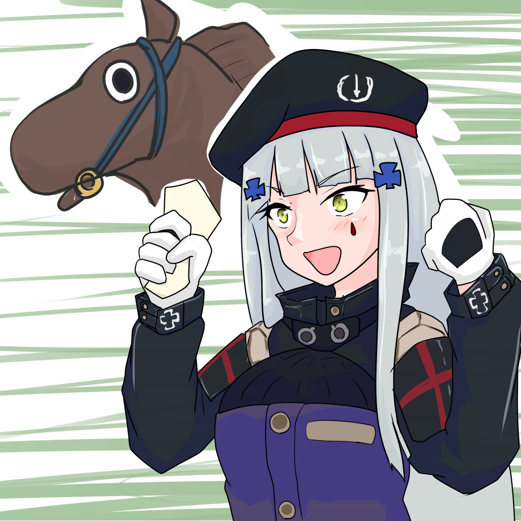 #416の日
らしい 