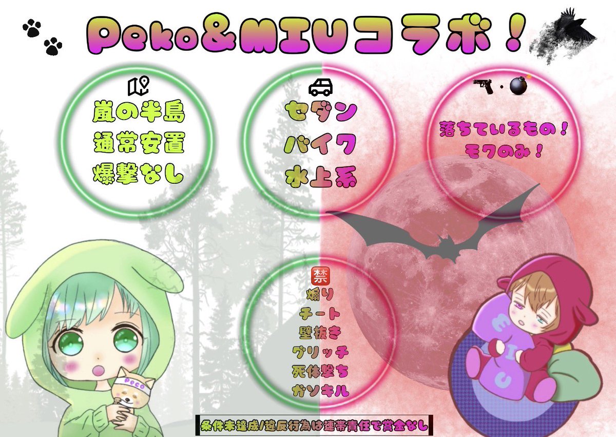 peko_koyaaka tweet picture