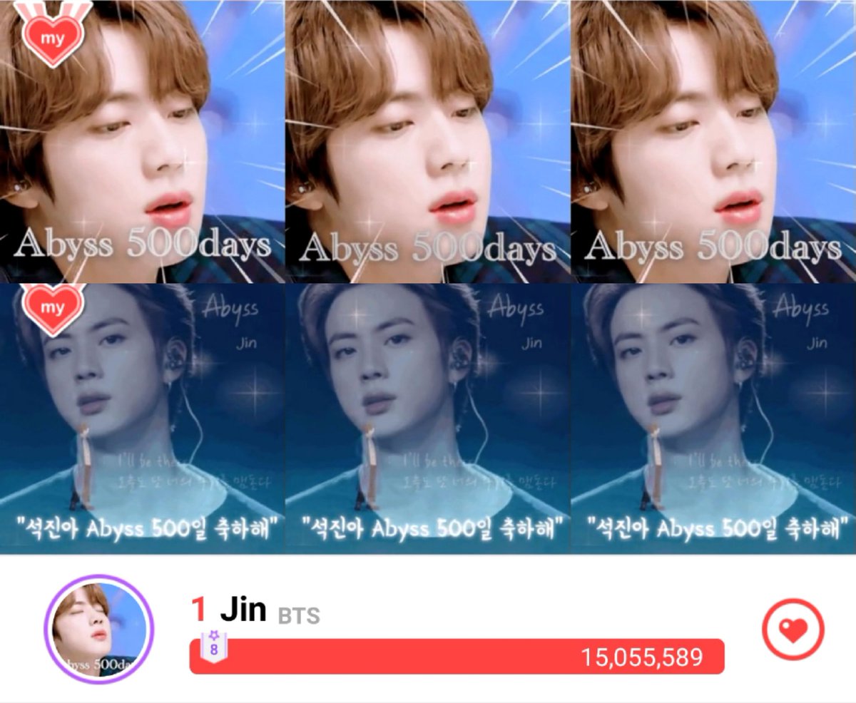 lobster4jin's tweet photo. Congratulations Seokjin ๐ฅณ
BTS Jin ranked 1st today on Choeaedol. He received 15,055,589 hearts in celebration of 500 days since the released of Abyss.
500 DAYS WITH ABYSS
#500DaysWithAbyss
#์ด๋น์ค500์ผ์ถํํด
BRIGHTEST STAR SEOKJIN
#SuperTuna_Jin #Yours_Jin #JIN @BTS_twt https://t.co/Givx6NZsYC