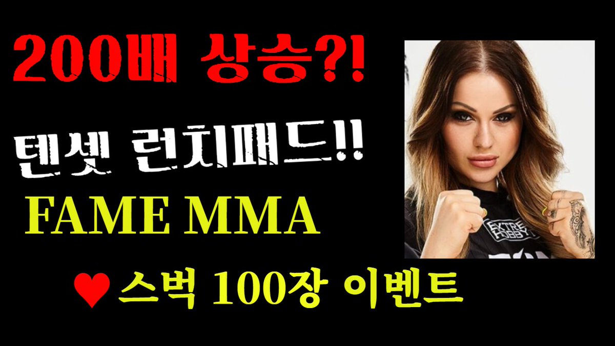 PinkBoss 🌊RIVER" tweet media