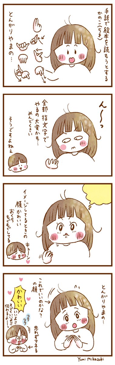 指文字のtwitterイラスト検索結果