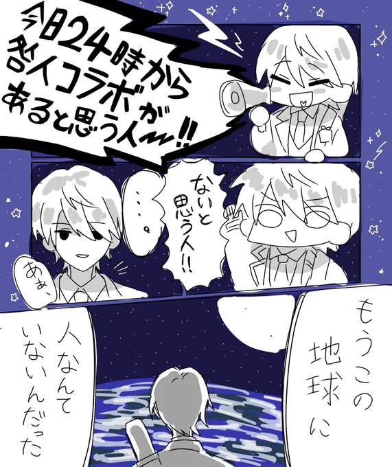 #金剛力也像 