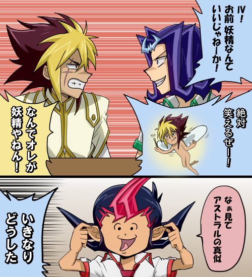 あらゆるⅣを描きすぎてるせいで妖精のⅣもすでに描いてた 