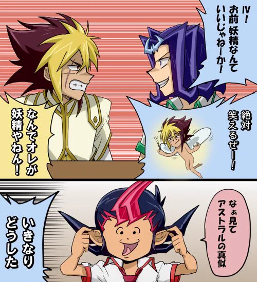 あらゆるⅣを描きすぎてるせいで妖精のⅣもすでに描いてた 