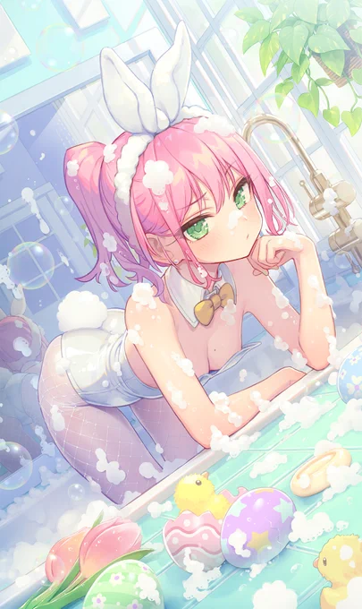 🐰🛁🐣 