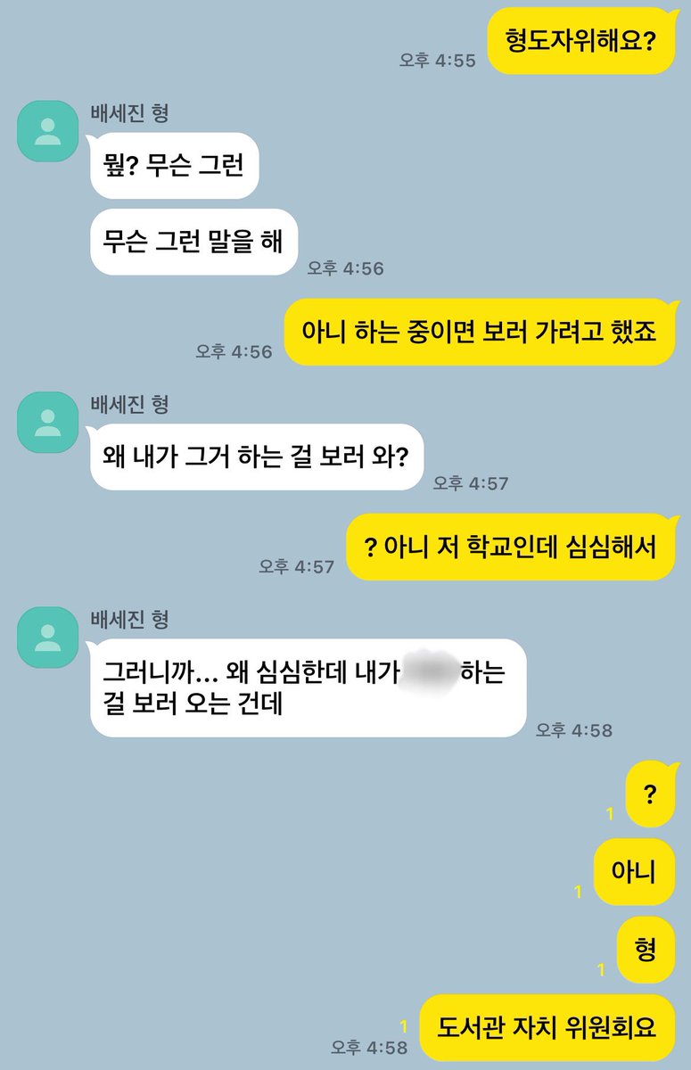 byodaeng's tweet photo. 도서관자치위원회 https://t.co/fjnUrL0A8j