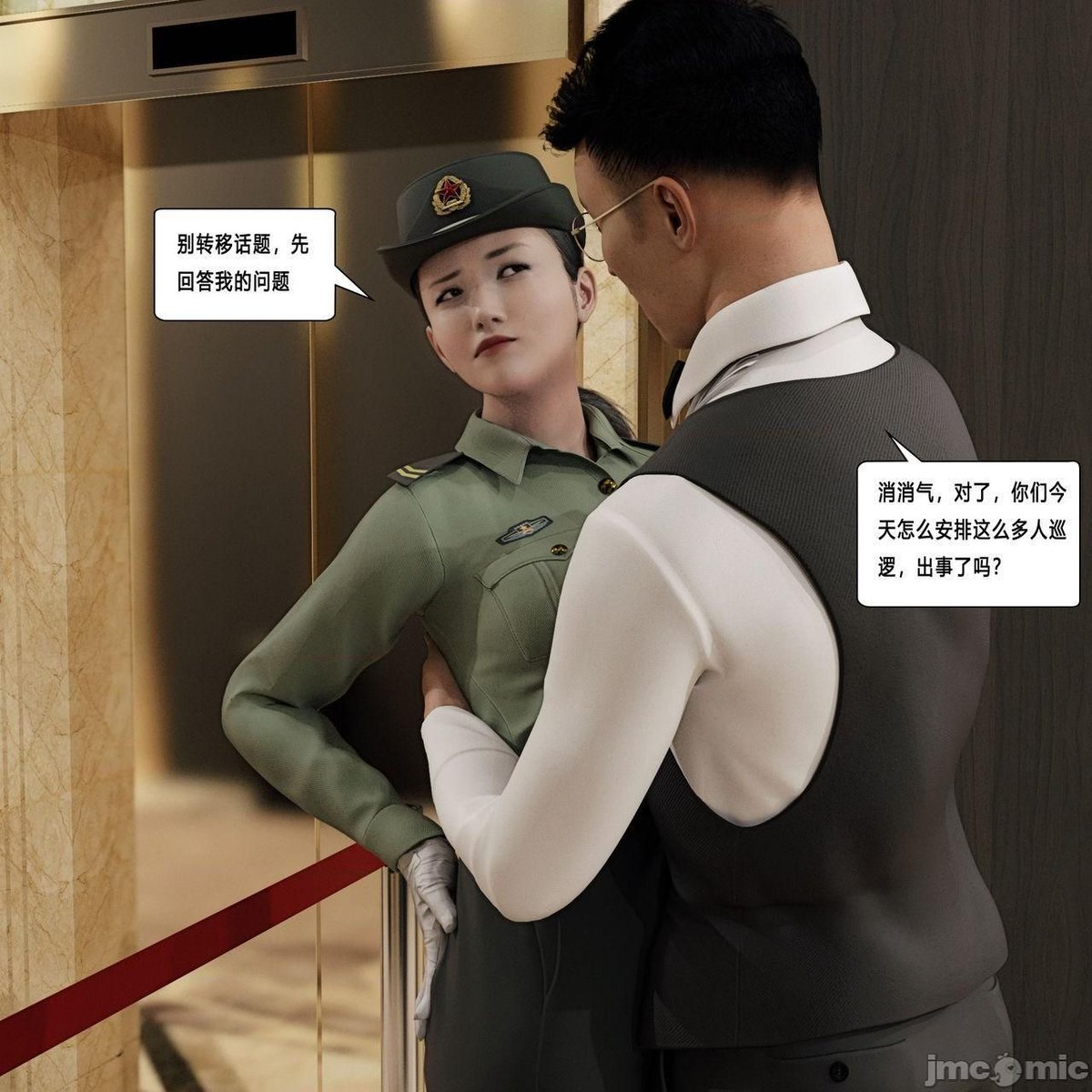 51漫画  我要漫画 全球官方网址：51mh.us为广大用户提供优质的漫画作品 更多漫画请点击👉51mh.us 请关注官方备用账号
@51manhuab