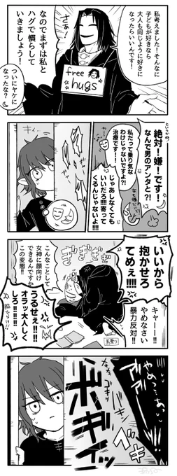 zgと🌙
人じゃないので遠慮がなくなってきている 