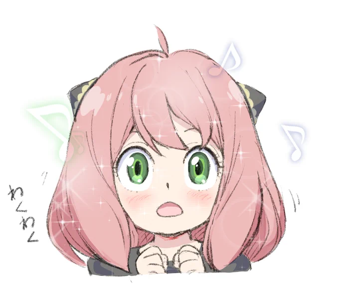 #スパイファミリー アーニャむずかしい 