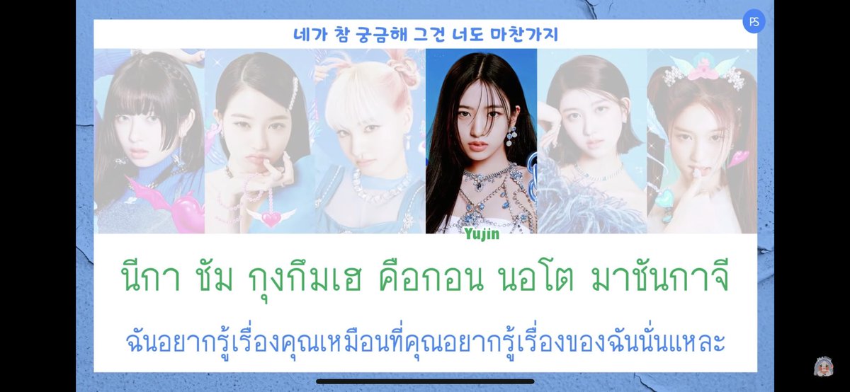 ออมอ Narcissistic, my god i love it.