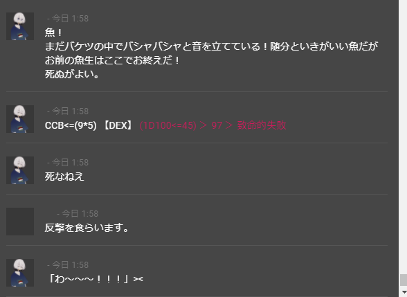 18us_'s tweet photo. @TRPG_TL
 3連で魚に負ける男 https://t.co/A8agpfWA5h