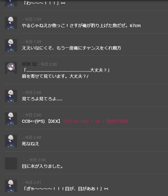 18us_'s tweet photo. @TRPG_TL
 3連で魚に負ける男 https://t.co/A8agpfWA5h