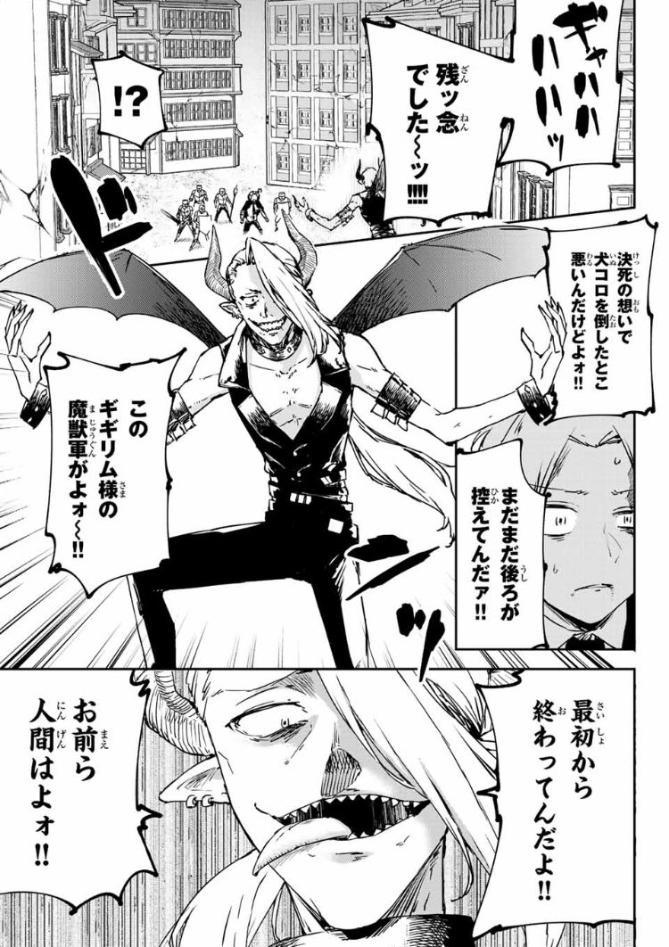 最新話更新しました〜!1巻も発売中です!🙏🦷✨個人的にお気に入りのギギリムくんが出てきました

「ブラック国家を追放されたけど【全自動・英霊召喚】があるから何も困らない。 #マガポケ https://t.co/C0WlAVPNVv 