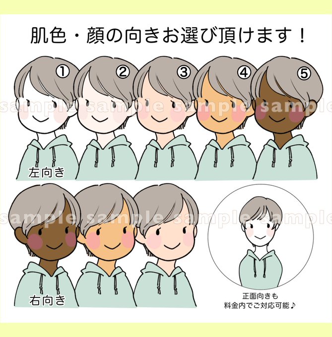 シンプルかわいいのtwitterイラスト検索結果 古い順