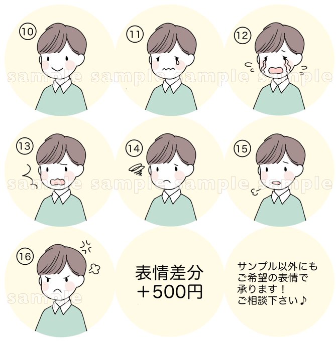 シンプルかわいいのtwitterイラスト検索結果 古い順
