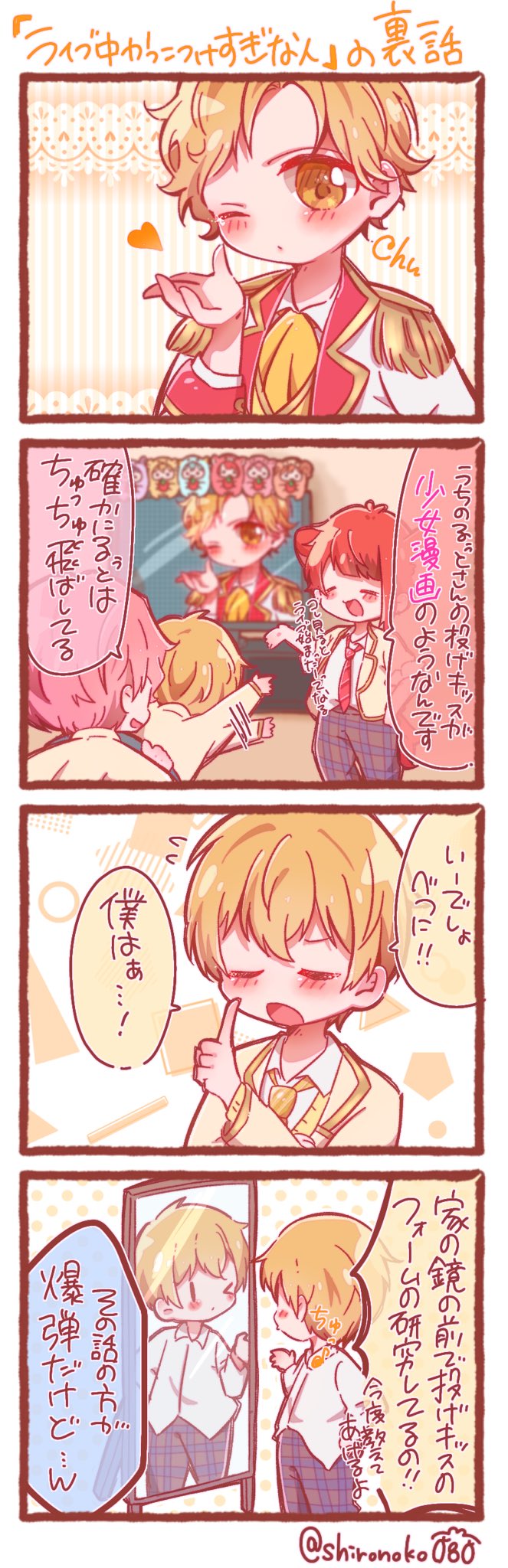 白野ひよこ Shironoko080 さんのイラスト マンガ作品まとめ 166 件 Twoucan