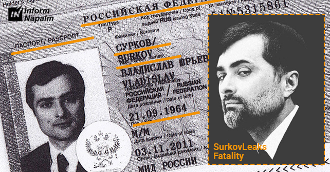 newsburko's tweet photo. #Russia
#SurkovLeaks Fatality: Vladislav #Surkov is under arrest
https://t.co/yjzvPPq9ap
We are glad that #InformNapalm played a key role in this story and planted a powerful delayed-action mine under the Kremlin, so that all these spiders in the jar began to devour each other https://t.co/w19eCNsyZz