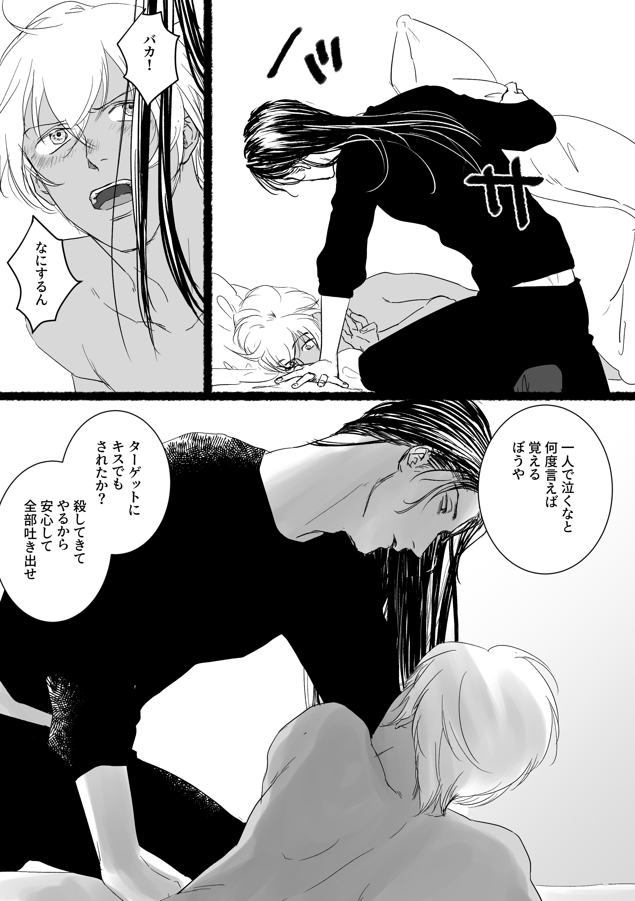 しゅーい Syu Re I Twitter