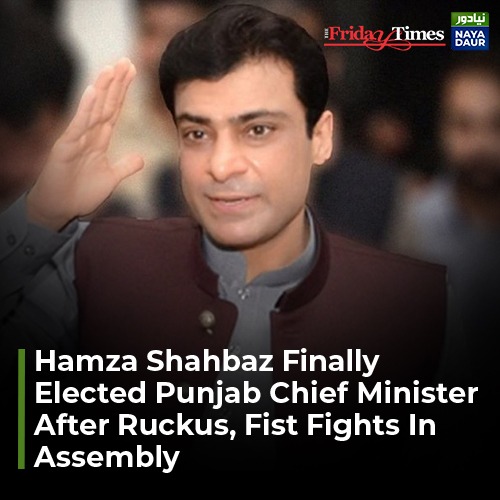 TFT_'s tweet photo. After much ado, Pakistan Muslim League – N #PMLN leader #HamzaShahbaz has been elected as the Chief Minister of Punjab.
https://t.co/iRwetbujGK
#punjabasembly #CMPunjab @TFT_ https://t.co/B9ip20KM71