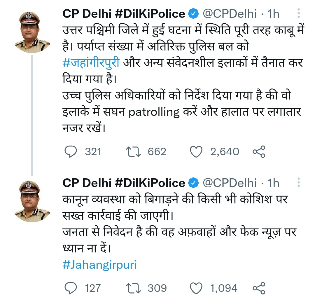 AngrySaffron's tweet photo. . @CPDelhi सब कार्रवाई "will be taken" और "की जाएगी" Future tense में ही होगी! अकस्मात क्या करे हिन्दू? अपना गला सामने रख दे कटने को? 

आप लोग आत्मरक्षा को क्यूँ प्रोत्साहित नहीं कर रहे? ये हमारे भविष्य और जीवन से जुड़ा हुआ है! क्या हमारे भूत और भविश्य में बस कटना ही लिखा है? https://t.co/cQps3wTwD7