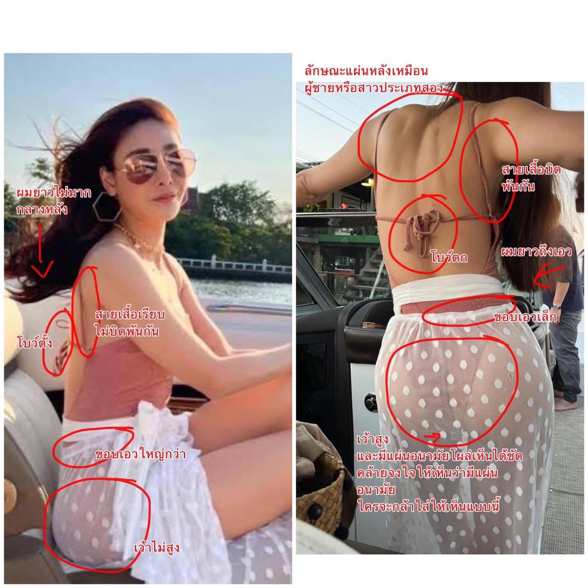 prin_alone's tweet photo. เราว่าภาพที่ยืนหันหลังลักษณะแปลกๆ ผิวก็ไม่ออร่ามากเหมือนพี่แตงโมเลย ผมยาวกว่าพี่แตงโมเยอะเลย แถมมีแผ่นอนามัยโผล่เยอะขนาดนี้ คนธรรมดายังไม่กล้าไห้แผ่นอนามัยโผล่แบบนี้หรอก ยิ่งเป็นดารายิ่งไม่มีทาง
#เพื่อภัทรธิดา2 #เพื่อภัทรธิดา1 #แตงโมภัทรธิดา #แตงโมนิดา #แตงโมต้องไม่ตายฟรี https://t.co/wt9TjVH8XM