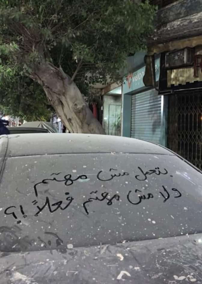 𝐏𝐚𝐫𝐚𝐝𝐢𝐬𝐞 (@omama__a7medd) on Twitter photo 