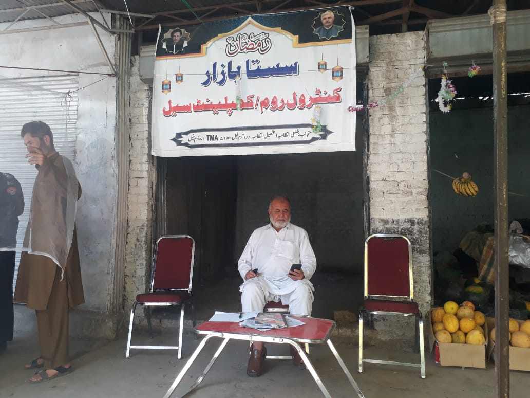 KhelTma's tweet photo. Dated 16/04/2022 
RAMAZAN SASTA BAZAR, Dara Adam Khel https://t.co/URGUPlBpRu