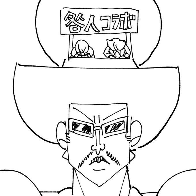 #咎人コラボ 