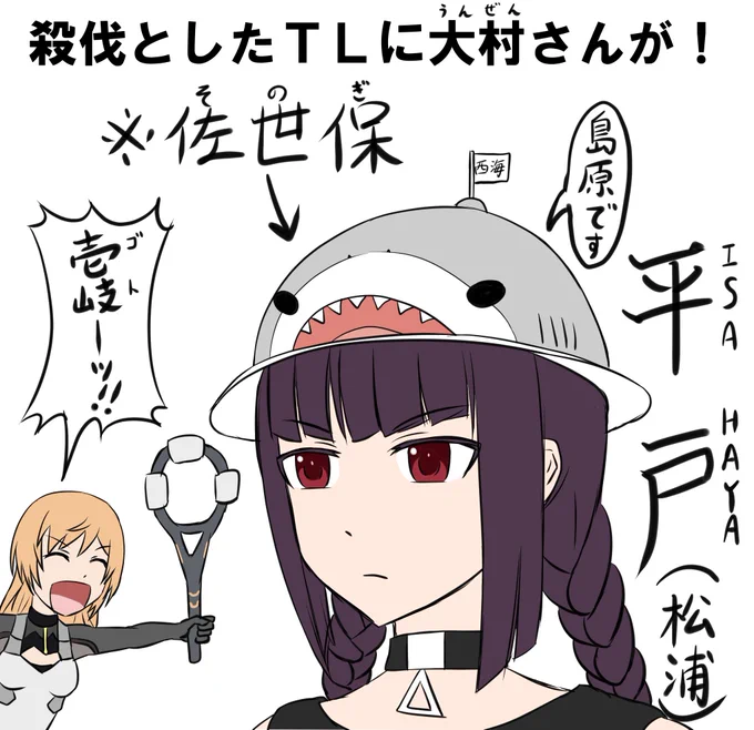 息抜きで作ったリサイクル絵「ながさきメンテナンスの対馬(かわたな)さん」
#アリスギア
#アリスギアお絵かき
#アリスギアお絵描き
ラブっちがいる理由は通常射撃ボイスを聞けば分かる・・・かも? 