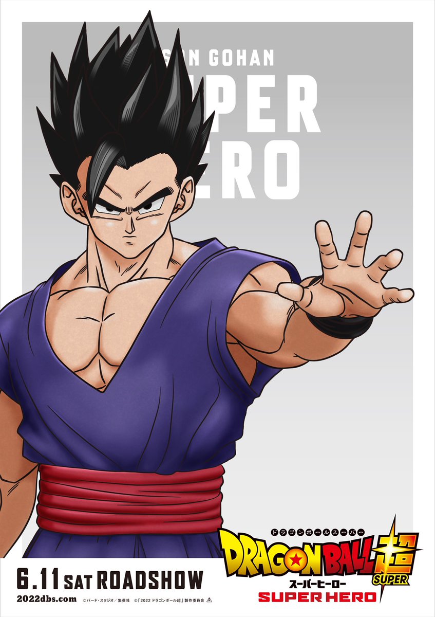 DbsHype's tweet photo. Dragon Ball Super: SUPER HERO - Character Posters (1/2) https://t.co/8SV9YQ8EMI