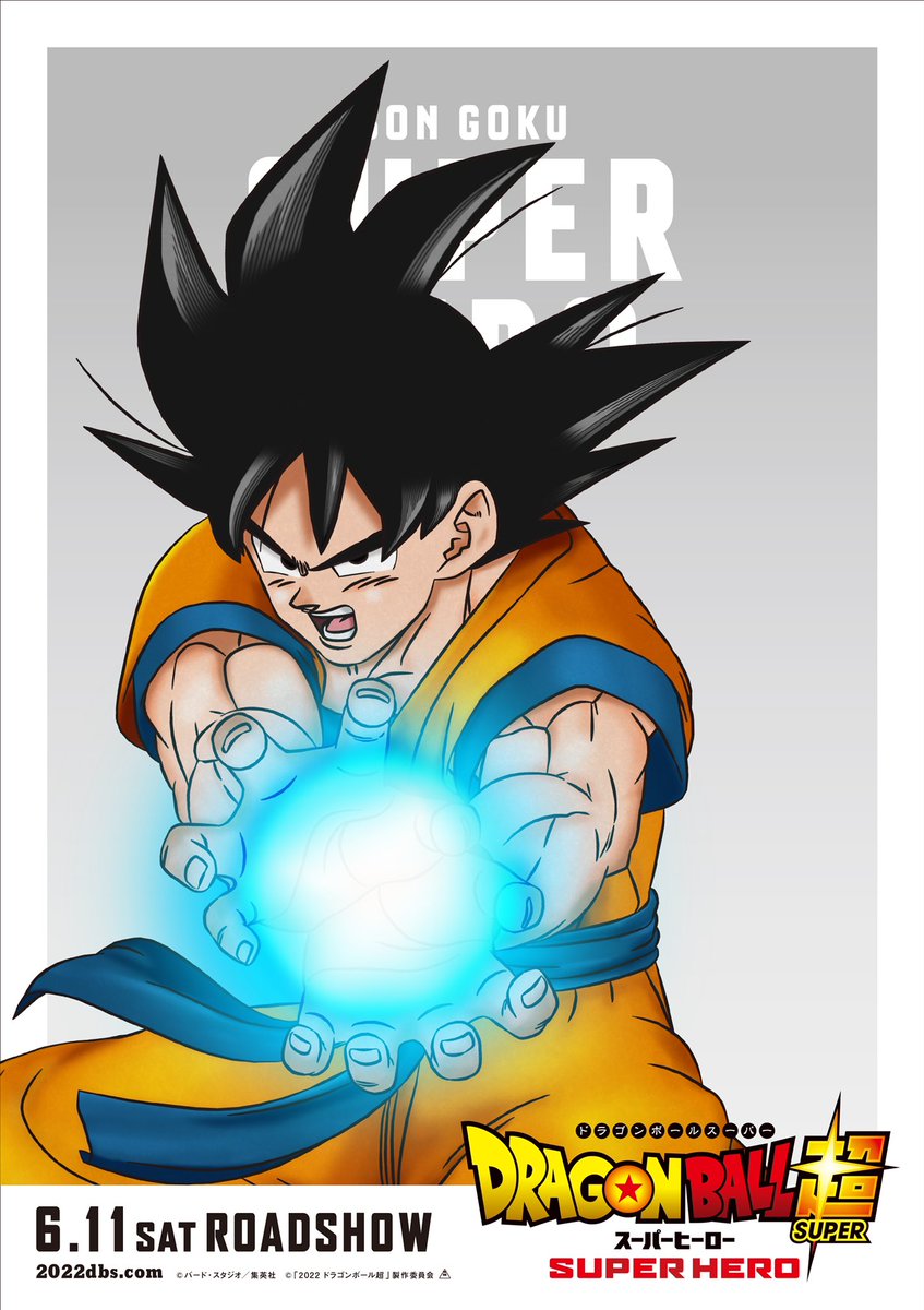 DbsHype's tweet photo. Dragon Ball Super: SUPER HERO - Character Posters (1/2) https://t.co/8SV9YQ8EMI