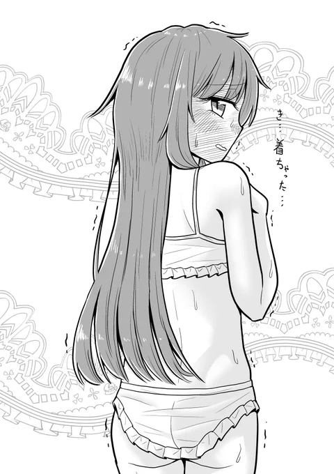女装 