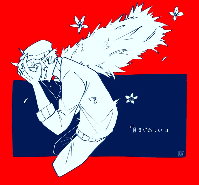 #猿山処方箋 
「変わる」 