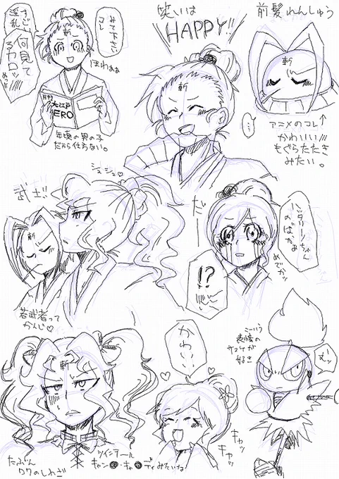 最近過去のフォルダ漁ることが多いんだけど、これは9年前の若かりし頃に描いたやつ
描いてる内容が若い 