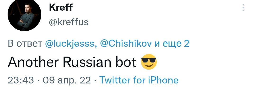Chishikov's tweet photo. Теперь фраза "Кибер-спорт в не политики" звучит как пустышка
Now the phrase "Cyber sports in not politics" sounds like a dummy
@kreffus https://t.co/fZAKdLKHg0