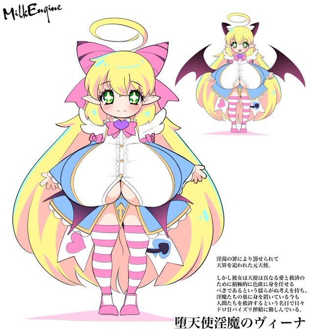 次のCG集のオリキャラです 