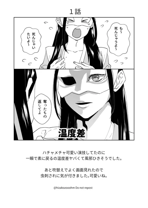 1話の痴れ者装う魏嬰が吹替えでもめちゃめちゃ可愛かったという話
#CQL吹替版話数ワンドロワンライ 