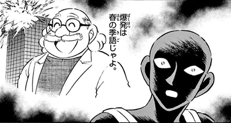 コナンの映画が始まるたびに 爆発は春の季語 という言葉を思い出す 犯沢さんwww 呑気過ぎるwww Togetter